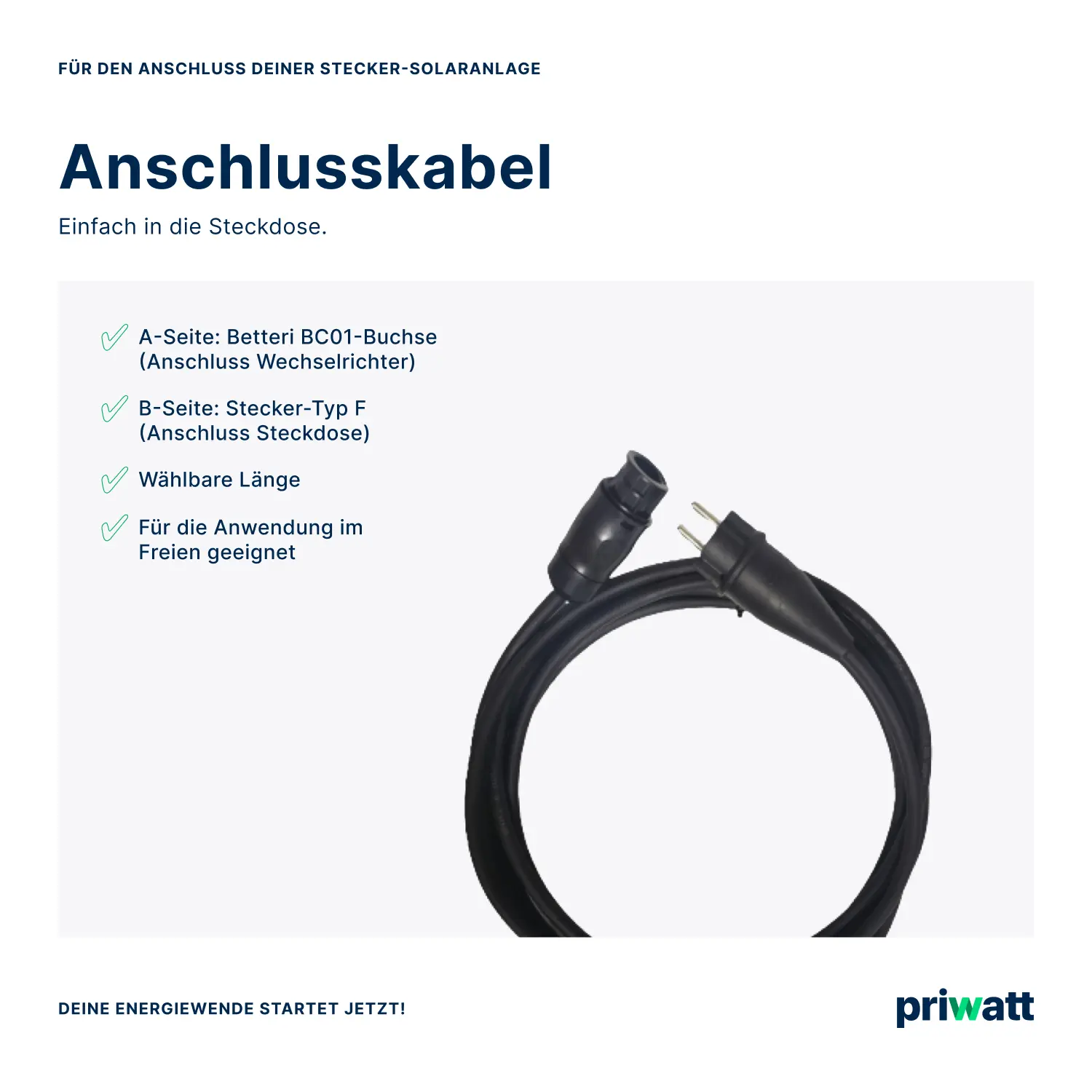 priWall 90 Duo mit 5 m Schukokabel